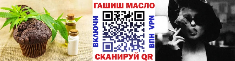 Еда ТГК конопля MEGA сайт Нижневартовск