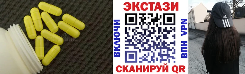 Ecstasy mix  Нижневартовск 
