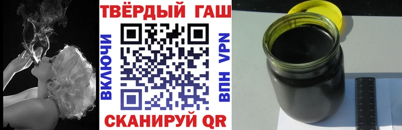 ГАШИШ Изолятор  купить   Нижневартовск 