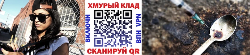 дарк нет телеграм  ссылка на мегу зеркало  Нижневартовск  Героин белый 
