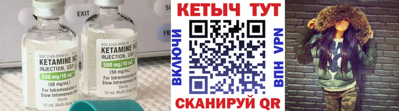 кракен ТОР  Нижневартовск  КЕТАМИН ketamine 