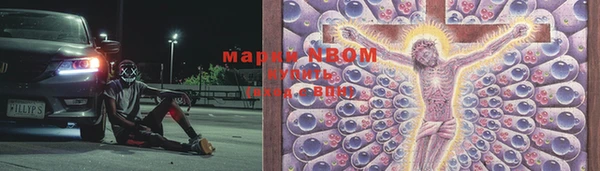 наркотики Бронницы