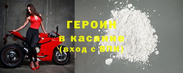 амфетамин Бугульма