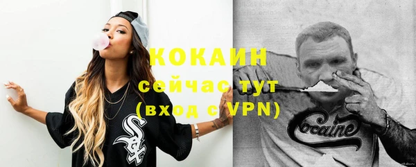 амфетамин Бугульма