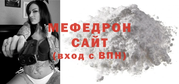 амфетамин Бугульма