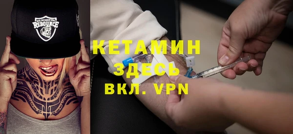 амфетамин Бугульма