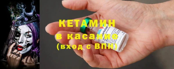 наркотики Бронницы