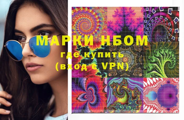 амфетамин Бугульма