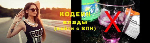 наркотики Бронницы