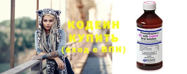 наркотики Бронницы