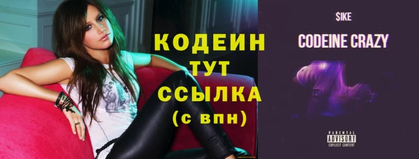 амфетамин Бугульма