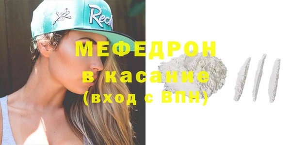 наркотики Бронницы