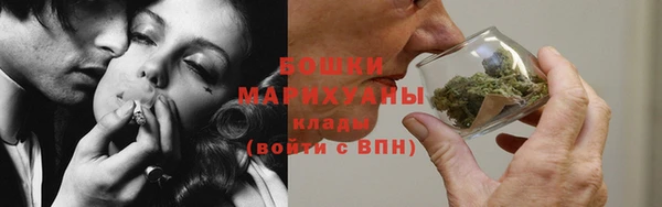 амфетамин Бугульма