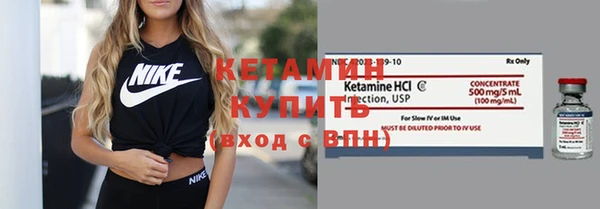 наркотики Бронницы