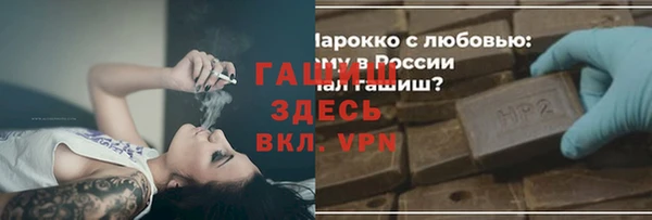 амфетамин Бугульма