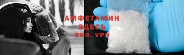 амфетамин Бугульма