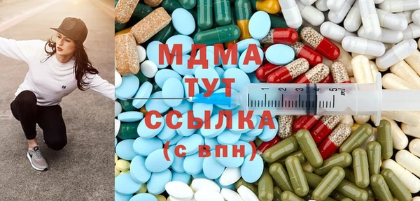амфетамин Бугульма