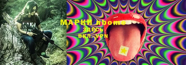 наркотики Бронницы