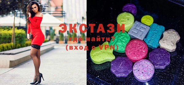 наркотики Бронницы
