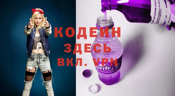 амфетамин Бугульма