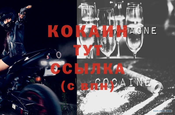 амфетамин Бугульма