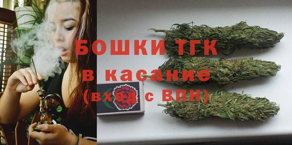 амфетамин Бугульма