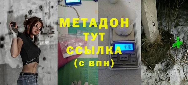 амфетамин Бугульма