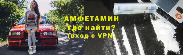 амфетамин Бугульма