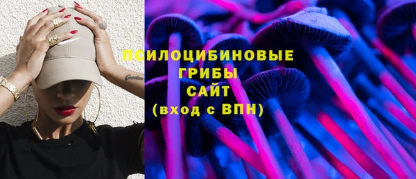 амфетамин Бугульма