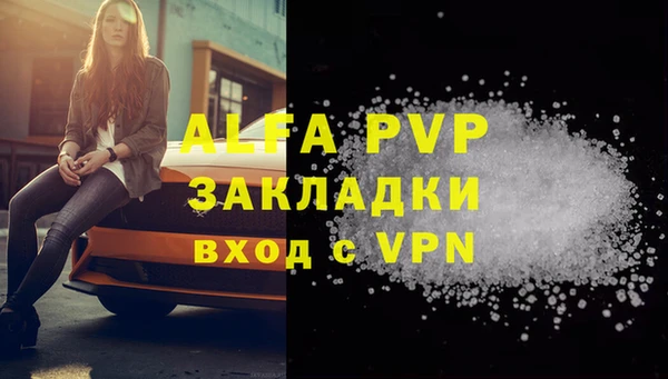 наркотики Бронницы