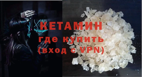 наркотики Бронницы