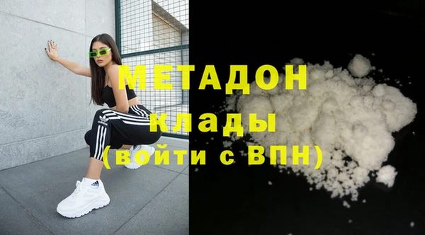 амфетамин Бугульма