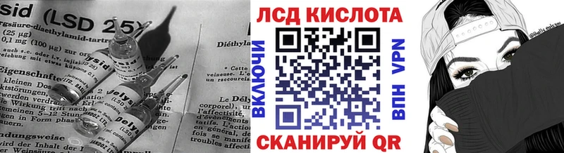 закладки  Нижневартовск  Лсд 25 экстази кислота 