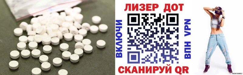 Лсд 25 экстази кислота Нижневартовск