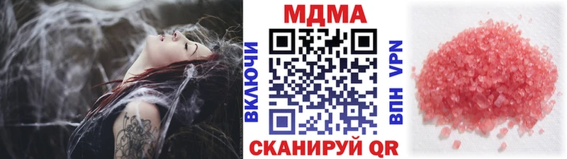 MDMA молли где найти Нижневартовск