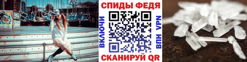 Первитин Декстрометамфетамин 99.9%  omg зеркало  Нижневартовск 