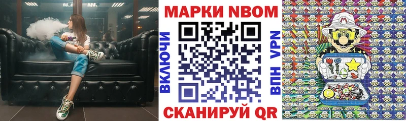 мега онион  Нижневартовск  Марки N-bome 1,5мг 