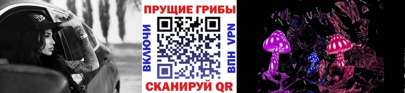 Галлюциногенные грибы GOLDEN TEACHER  Нижневартовск 